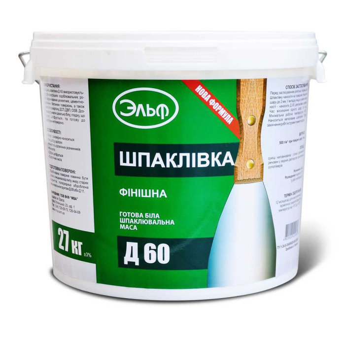 Шпаклевка Эльф Д 60 (27 кг) купить в Днепре