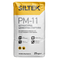 Штукатурка SILTEK P-11 (цементная стартовая) 25кг