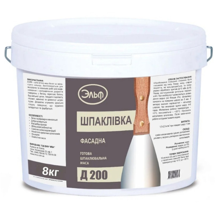 Шпаклевка фасадная Эльф Д-200 (8кг) купить в Днепре