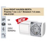 Блок RIGHT HAUSEN BERTA розетка 1-на з/з + Выкл. 1-й наружный. Белий IP54 HN-013191 NEW (5/60) купить в Днепре