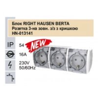 Розетка RIGHT HAUSEN BERTA 3-а наружная. з/з з кришкою біла IP54 HN-013141 NEW (5/60) купить в Днепре