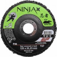 Диск зачистний NINJA 125*6,0*22 купити у Дніпрі