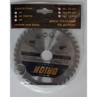 Диск пильний ORION 125*22,2*24T купити у Дніпрі