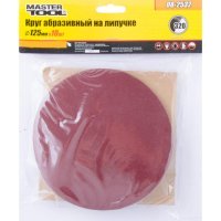 Коло шліфувальне на липучці Р320,125мм,10 шт купити у Дніпрі