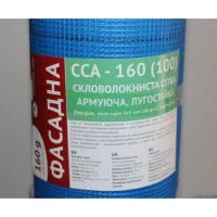 Сітка фасадна ССA 160 г (50м) синя (Хорватія) купити у Дніпрі