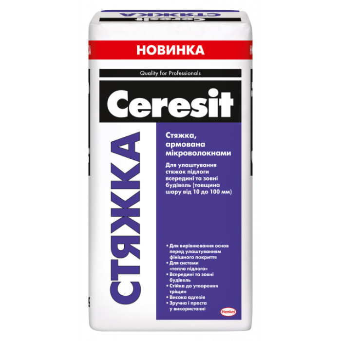 Стяжка Ceresit 25 кг купить в Днепре
