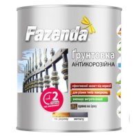 Грунтовка "Фазенда" ГФ-021 красно-коричневый 2,8 кг купить в Днепре