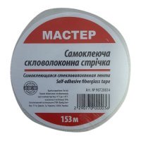 Серпянка 50*153м купити у Дніпрі