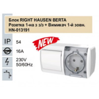 Блок RIGHT HAUSEN BERTA розетка 1-на з/з + Выкл. 1-й наружный. Белий IP54 HN-013191 NEW (5/60)