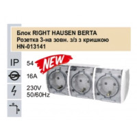 Розетка RIGHT HAUSEN BERTA 3-а зовн. з/з з кришкою біла IP54 HN-013141 NEW (5/60)