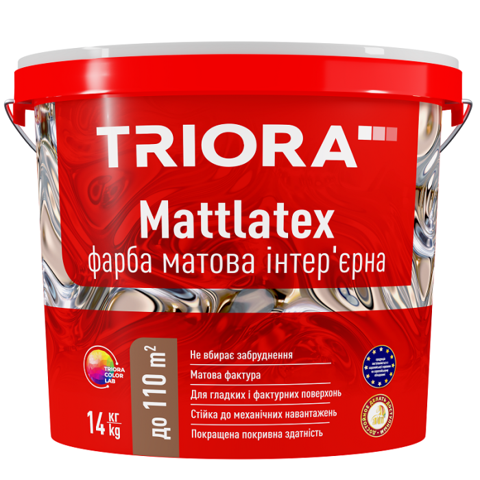 Краска интерьерная СПЕКТР MATTLATEX ProfiLine 1.4кг купить в Днепре