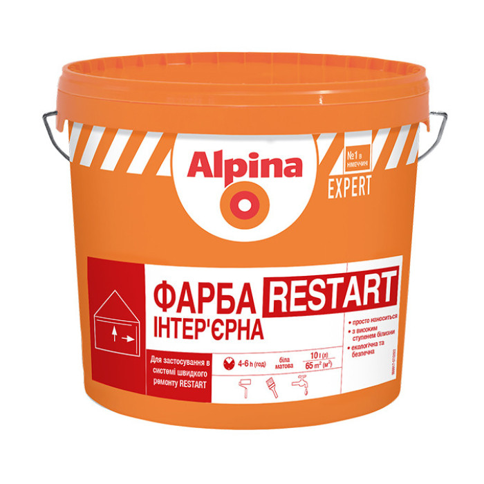Краска Alpina EXPERT RESTART 10л купить в Днепре