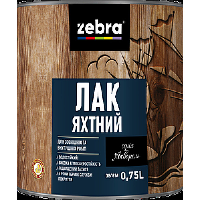 Лак Зебра яхтный 0.75л купить в Днепре