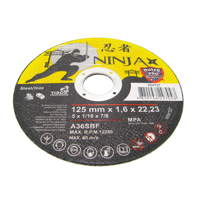 Диск отрезной NINJA 125*1,6*22 купить в Днепре