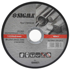 Диск отрезной SIGMA 125*1.0*22