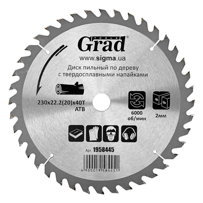 Диск пильный GRAD 125*22.2*40Т купить в Днепре