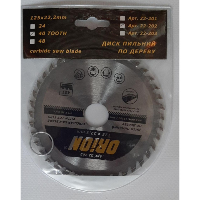 Диск пильный ORION 125*22,2*24T купить в Днепре