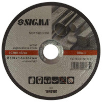 Диск отрезной SIGMA 230*2,0*22.2