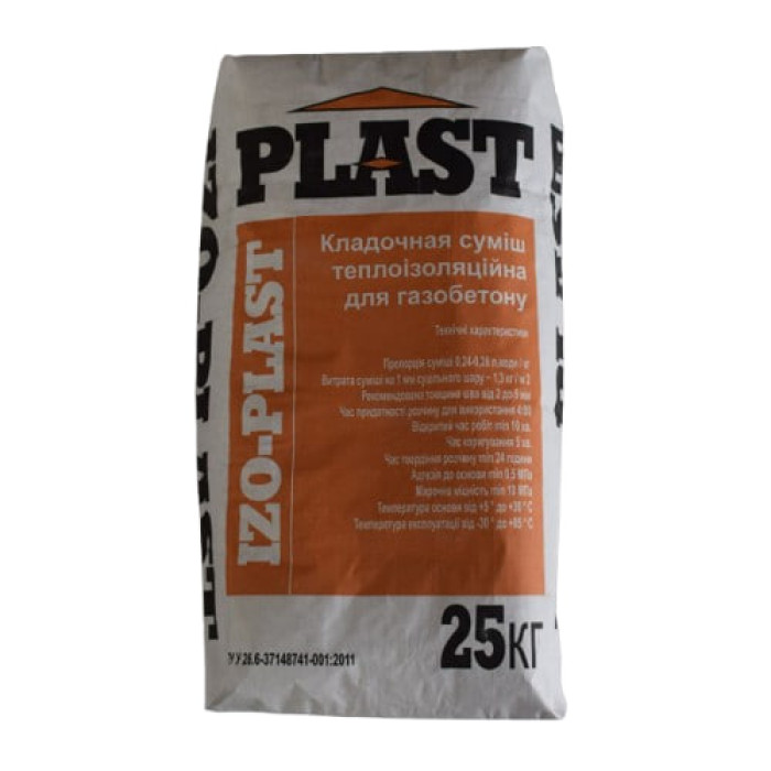 Клей для газобетона Izo-Plast (25кг) в Днепре купить