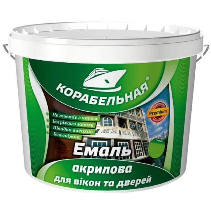 Эмаль акрил. окна/двери "Корабельная" (2,5 л) купить в Днепре
