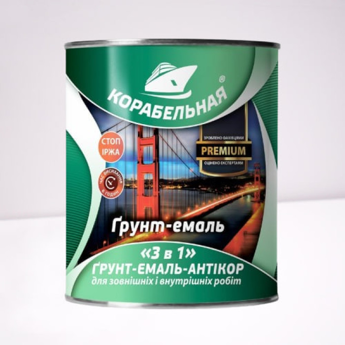 Грунт-эмаль "3 в 1" Корабельная графит (2,8) купить в Днепре