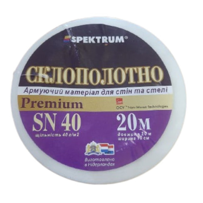 Лента СПЕКТРУМ SN40 50*50м купить в Днепре