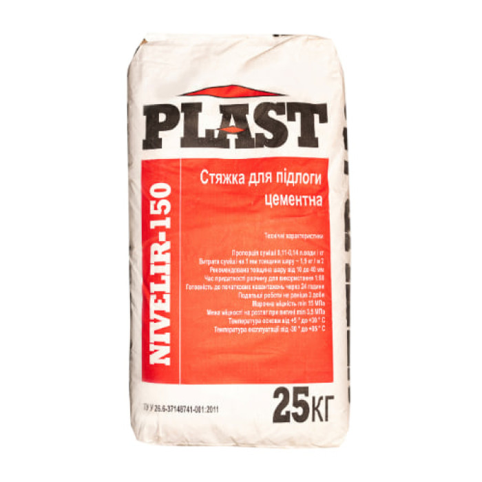 Стяжка PLAST Nivelir-150 (25 кг) купить в Днепре