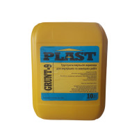 Грунтовка PLAST-9, 10 л