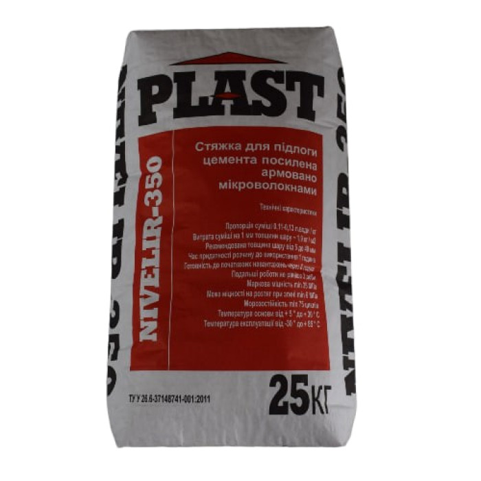Стяжка усиленная PLAST Nivelir-350 (25 кг) купить в Днепре