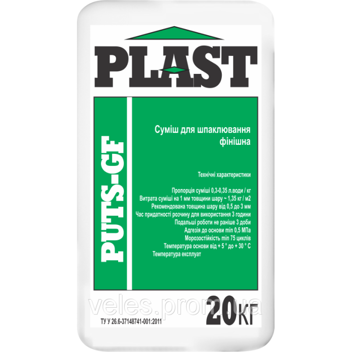 Штукатурка Plastrum G цементная (25кг) купить в Днепре