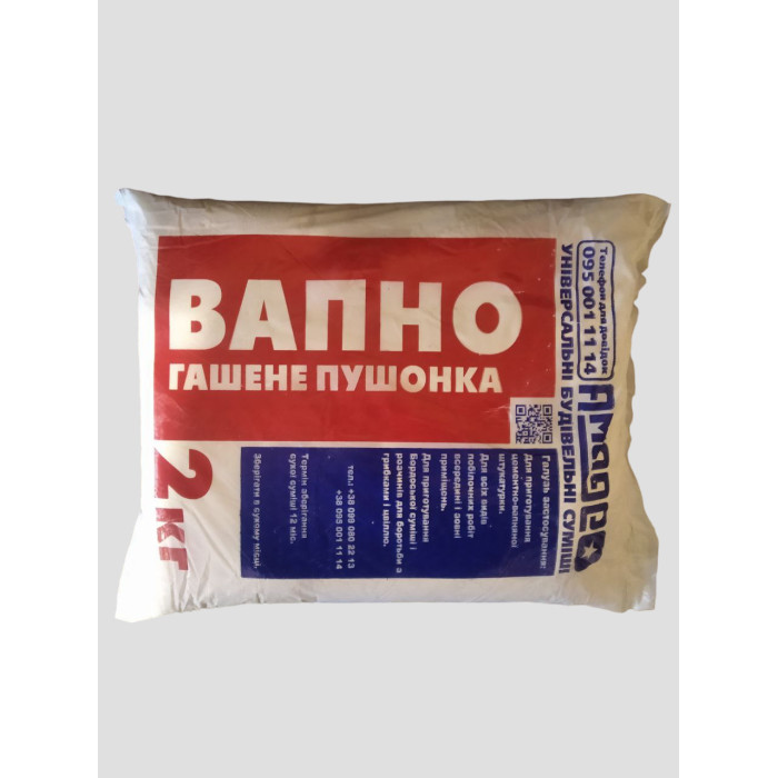 Известь гашёная 2 кг купить в Днепре