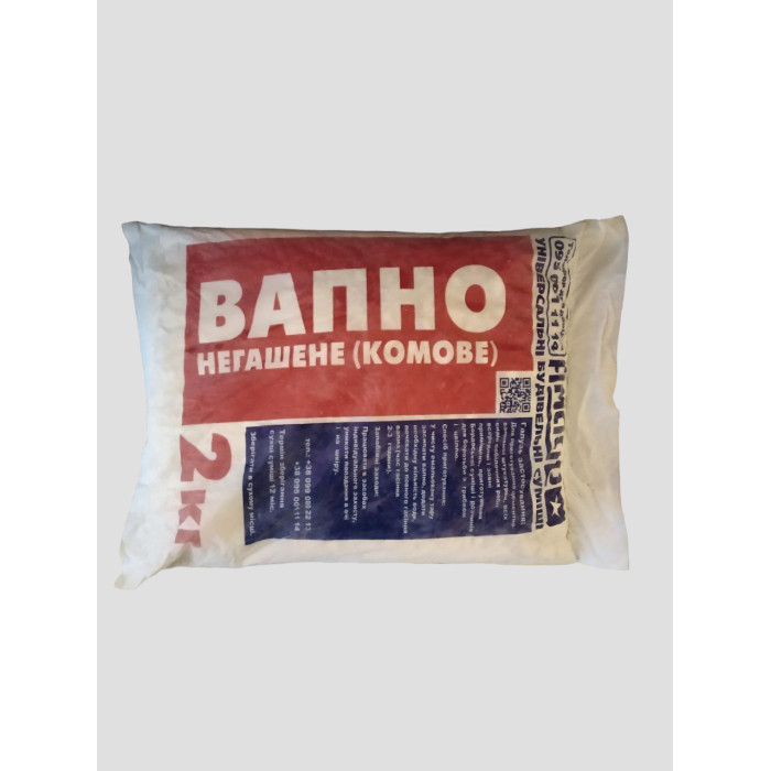 Известь комовая негашёная 5 кг купить в Днепре