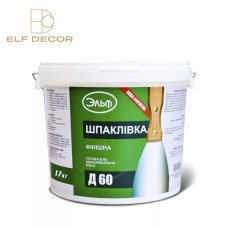Шпаклівка Ельф Д 60 (17 кг)