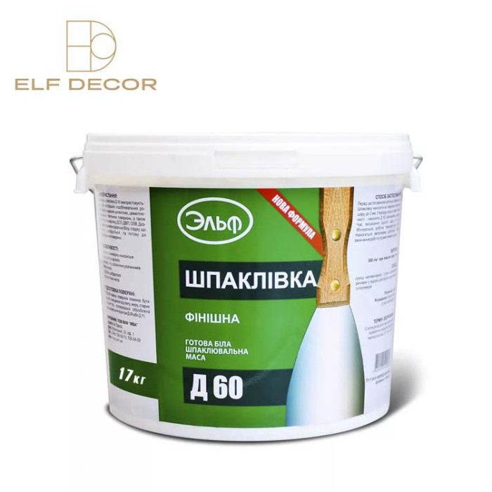 Шпаклевка Эльф Д 60 (17 кг) купить в Днепре