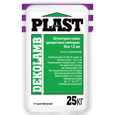 Штукатурка «камінцева» біла PLAST DekoLumb (25 кг)