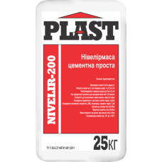 Нівелірмаса цементна PLAST Nivelir-200 (25 кг)