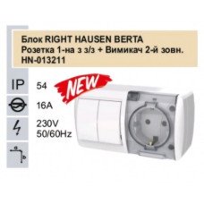 Блок RIGHT HAUSEN BERTA розетка 1-на з/з + Выключатель. 2-й наружный Белый IP54 HN-013211 NEW (5/60)