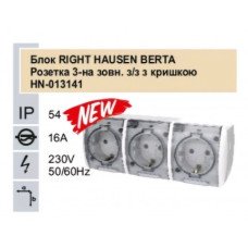 Розетка RIGHT HAUSEN BERTA 3-а наружная. з/з з кришкою біла IP54 HN-013141 NEW (5/60)