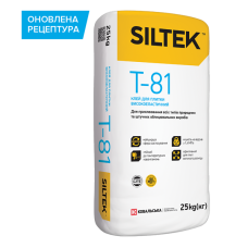 Клей Siltek Т-81 (25кг) для плитки високоеластичний