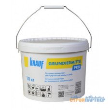 Грунтовка Knauf GRUNDIERMITTEL Грундирмиттель 10кг