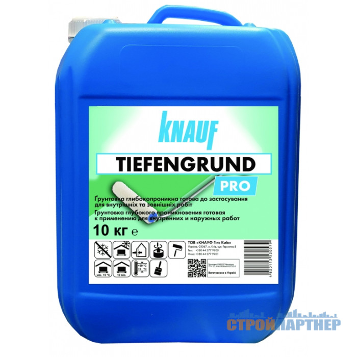 Грунтовка Knauf TIFENGRUND 10л купити у Дніпрі