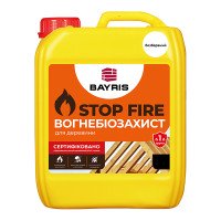 Вогнебіозахист BAYRIS STOP FIRE 5л