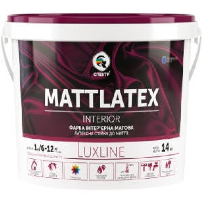 Фарба інтер'єрна СПЕКТР MATTLATEX ProfiLine 4.2кг купити у Дніпрі