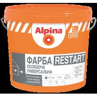 Краска Alpina EXPERT RESTART 2,5л