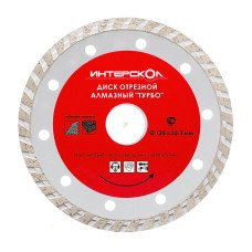 Диск алмазний SIGMA 230*22,2 турбо