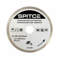 Диск алмазний Spitce 115 х 22,2 плитка