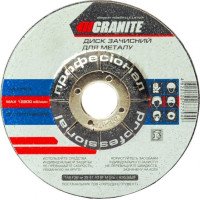 Диск зачистной SIGMA 125*6,0*22