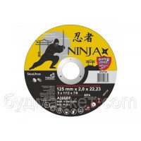 Диск отрезной NINJA 125*2,5*22