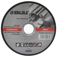 Диск отрезной SIGMA 125*1.0*22