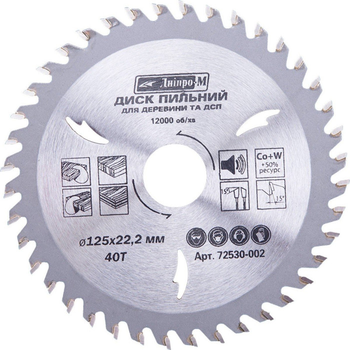 Диск пильний GRAD 185*22,2*40T купити у Дніпрі
